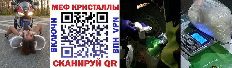 Купить закладку Alpha PVP  АМФ  Гашиш  Каннабис  Меф мяу мяу  Челябинск