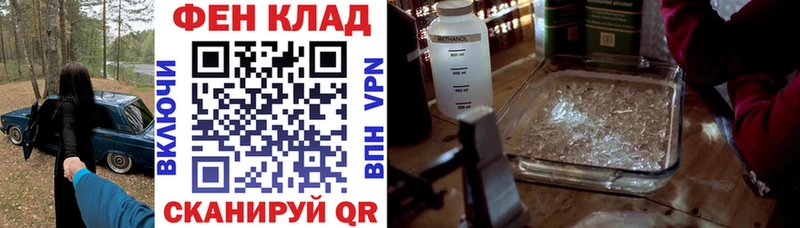 Амфетамин Розовый  Купить закладки  Челябинск 