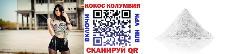 Купить  Челябинск  КОКАИН Эквадор 