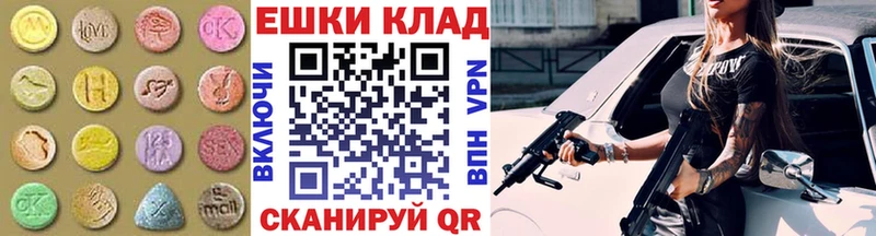 Купить где  Челябинск  Экстази louis Vuitton