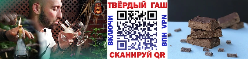 Купить где  Челябинск  ГАШИШ гарик 
