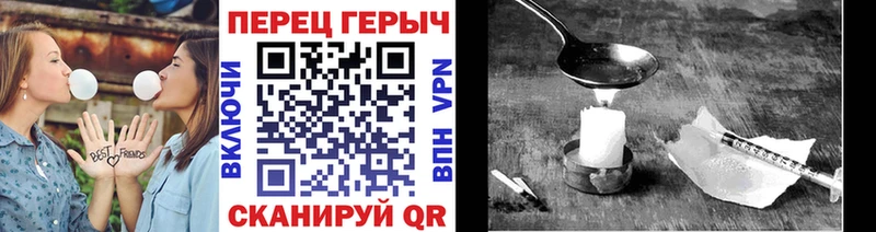 Купить закладки  Челябинск  ГЕРОИН белый 