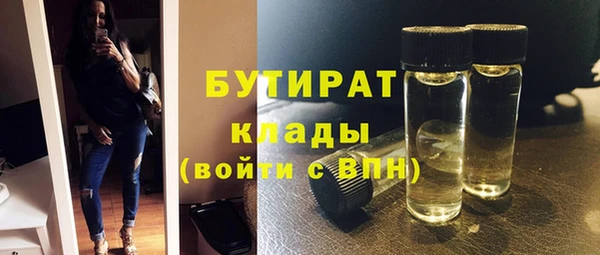 дистиллят марихуана Козловка