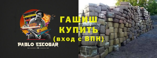 кокаин премиум Кодинск