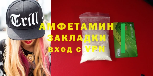 кокаин премиум Кодинск