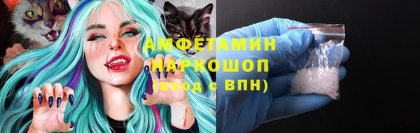 кокаин премиум Кодинск