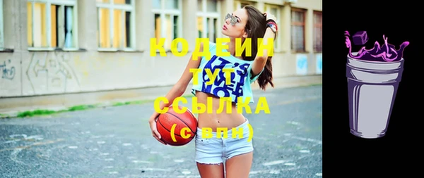 кокаин премиум Кодинск