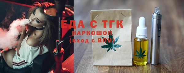 дистиллят марихуана Козловка