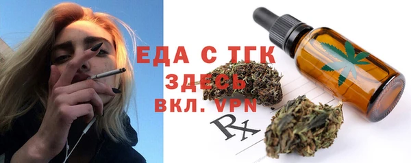 дистиллят марихуана Козловка