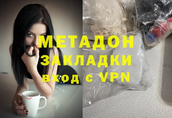 дистиллят марихуана Козловка