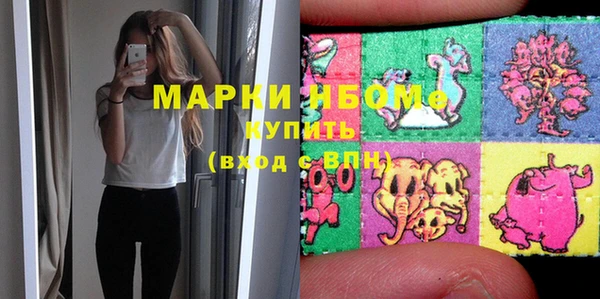 ECSTASY Козельск