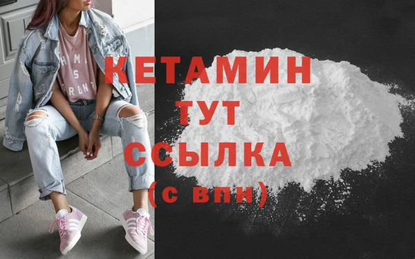 дистиллят марихуана Козловка
