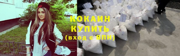 кокаин премиум Кодинск