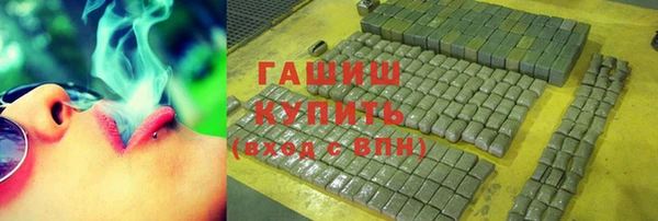 дистиллят марихуана Козловка