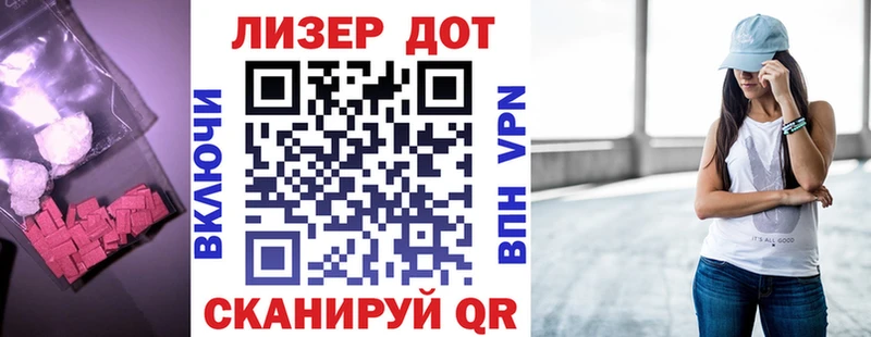 Лсд 25 экстази кислота  Купить закладки  Челябинск