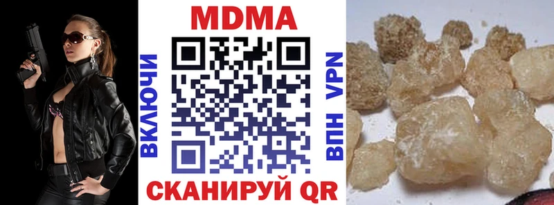 Купить  Челябинск  МДМА молли 