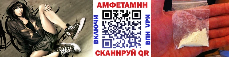 Купить закладки  Челябинск  Метамфетамин кристалл 